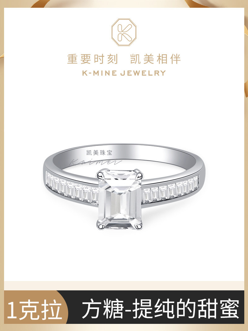 正品方形培育钻戒指18K金祖母绿切钻石戒指小方糖GIAIGI证书认证