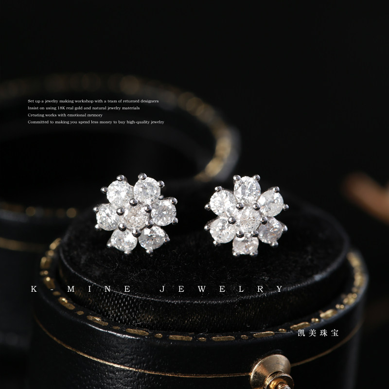 凯美珠宝钻石耳钉女真钻18K白金80分钻石群镶花朵形耳环耳饰气质