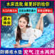老人冰垫防褥疮水垫水床垫单人学生宿舍水床水席降温制冷神器凉垫