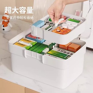 医药箱家庭装学生宿舍常备药医疗箱急救药物药品收纳盒家用小药箱