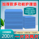 加厚成人隔尿垫60×90老年人护理垫一次性老人专用纸尿片80×90