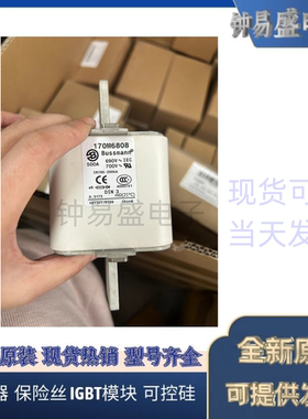 COOPER BUSSMANN熔断器170M6808 690V 500A