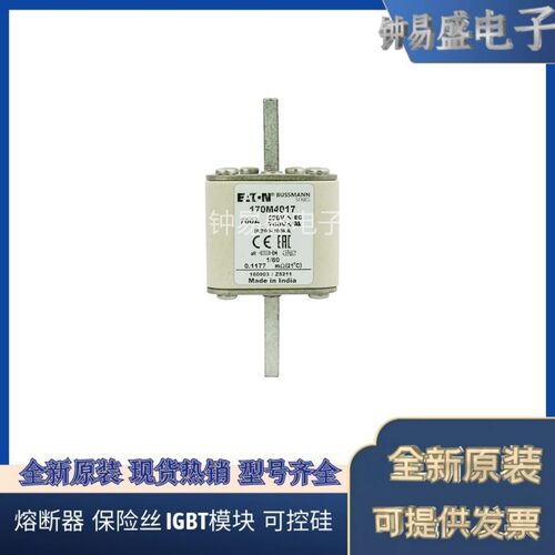 COOPER BUSSMANN熔断器170M4017 690V 700A