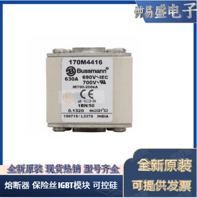 出售Bussmann熔断器170M4415  4416 4417 4418 4419 4458 4459