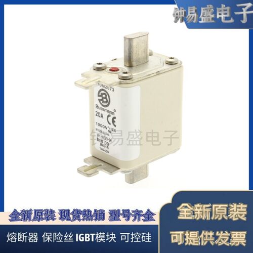 COOPER BUSSMANN熔断器170M2671 690V 400A