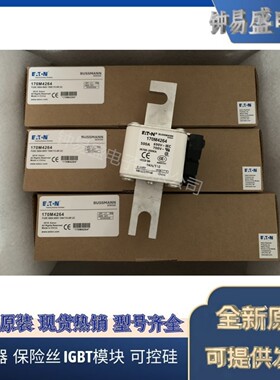 COOPER BUSSMANN熔断器170M4264 690V 500A
