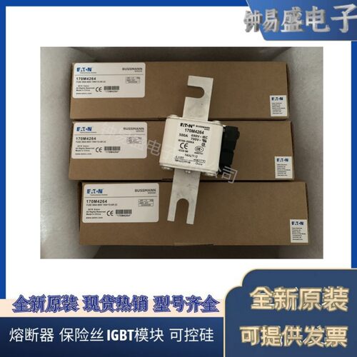 COOPER BUSSMANN熔断器170M4264 690V 500A