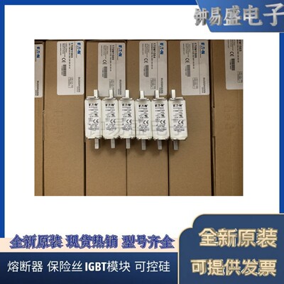巴斯曼熔断器170M1562D Bussmann熔断器32A 690 V DIN 000 GR