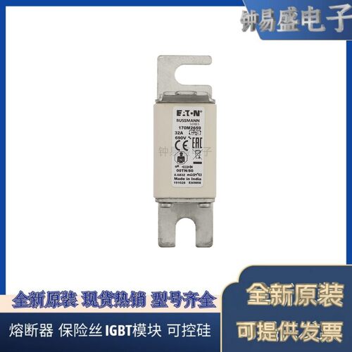 COOPER BUSSMANN熔断器170M2658 690V 25A