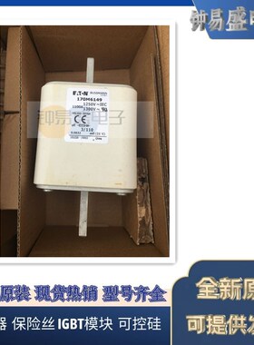 伊顿巴斯曼Bussmann熔断器170M6149  1250V 1100A