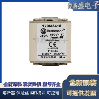 Bussmann熔断器170M3491 170M3492 170M3493 170M3494