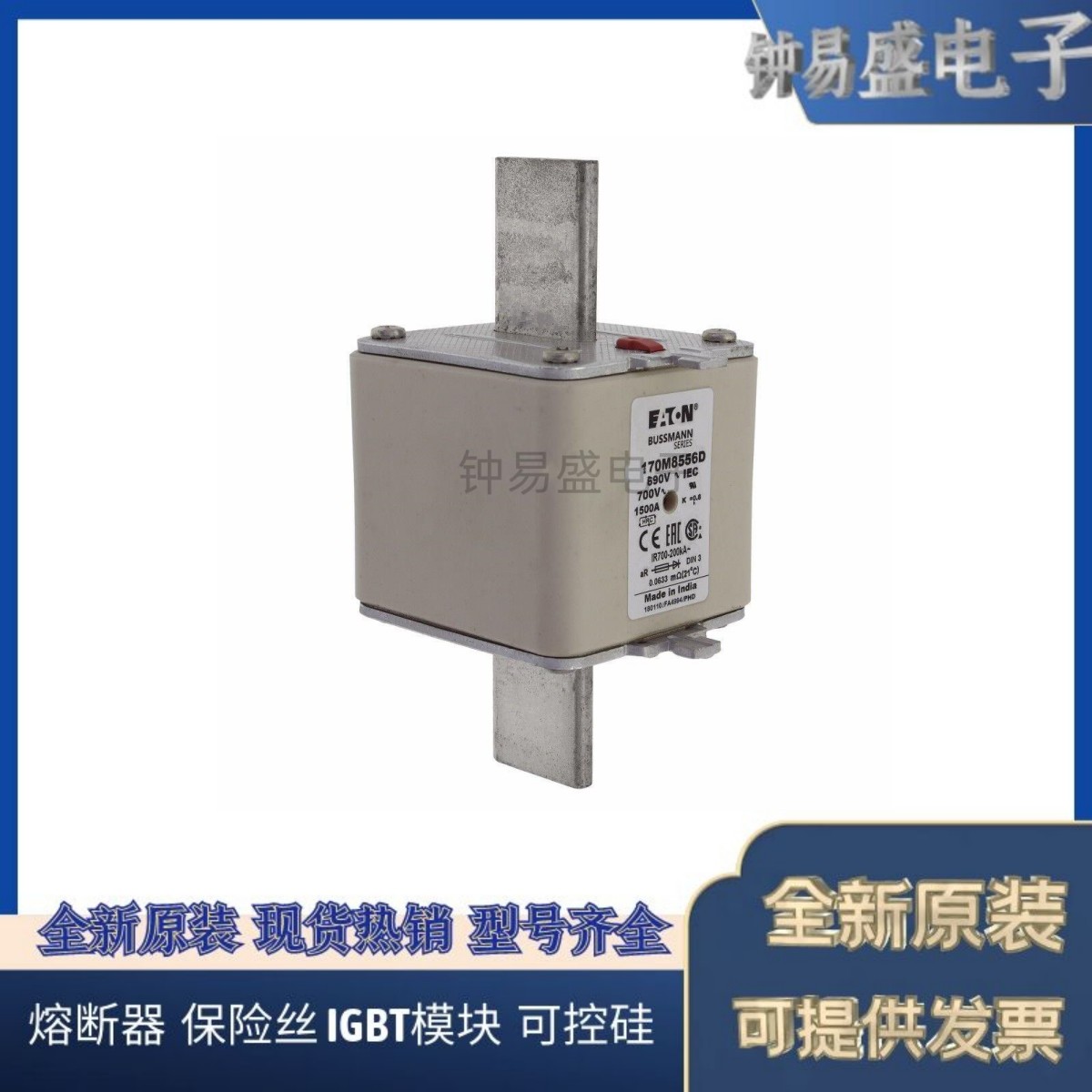 美国伊顿EATON Bussmann熔断器170M8555D
