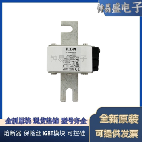 COOPER BUSSMANN熔断器170M6263 690V 900A