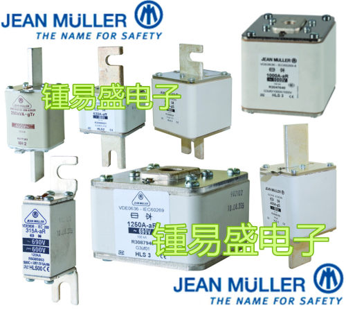 JEAN MULLER快熔20A/690V/L R5182426  25A/690V/L R5182626