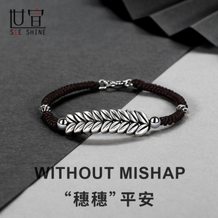 999足银麦穗手链男士个性时尚串珠银手环大麦手工编织手饰男配饰