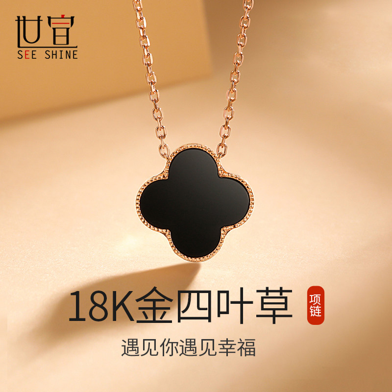 四叶草项链女士女款18K金高级感吊坠2025新款情人节礼物送女友