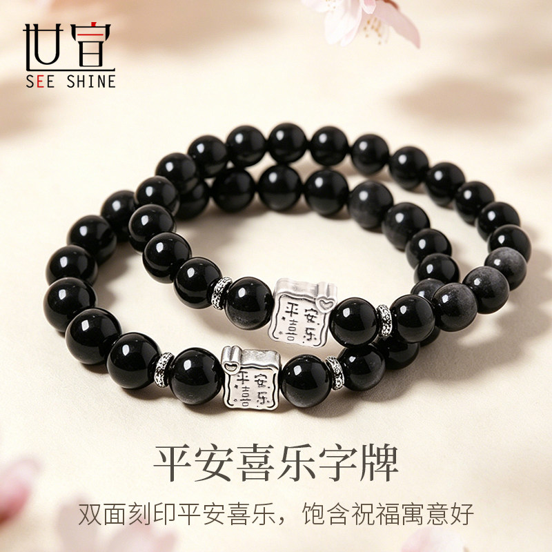 S999纯银免费刻字代写贺卡