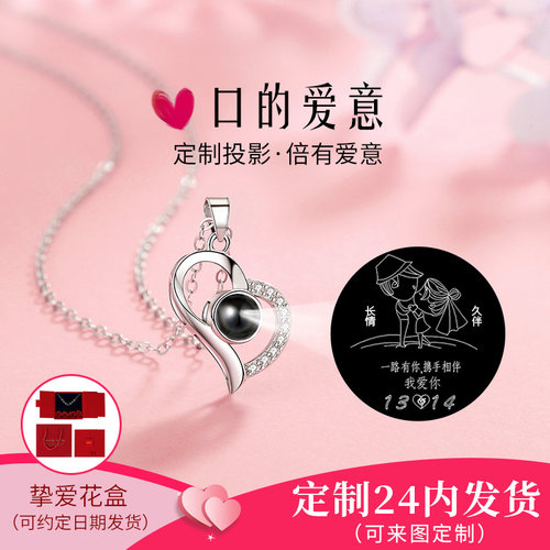 定制纯银项链女s925情人节礼物