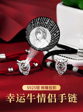 牛年纯银生日情人节礼物手链