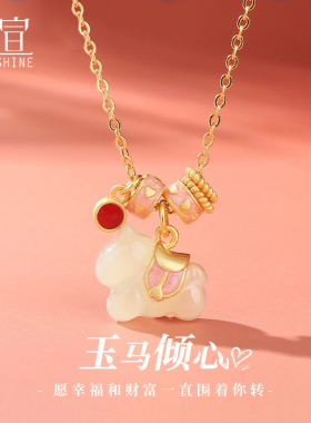 925纯银和田玉项链免费刻字