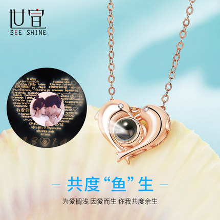 海豚之恋投影项链女纯银潮网红吊坠定制照片刻字情人节礼物送女友
