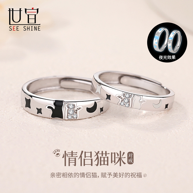 925纯银夜光戒指免费刻字