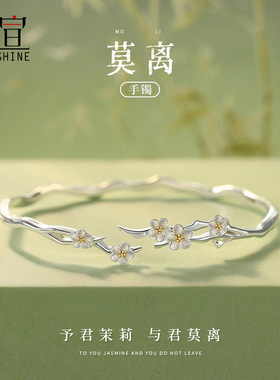 999足银，免费刻字，代写贺卡