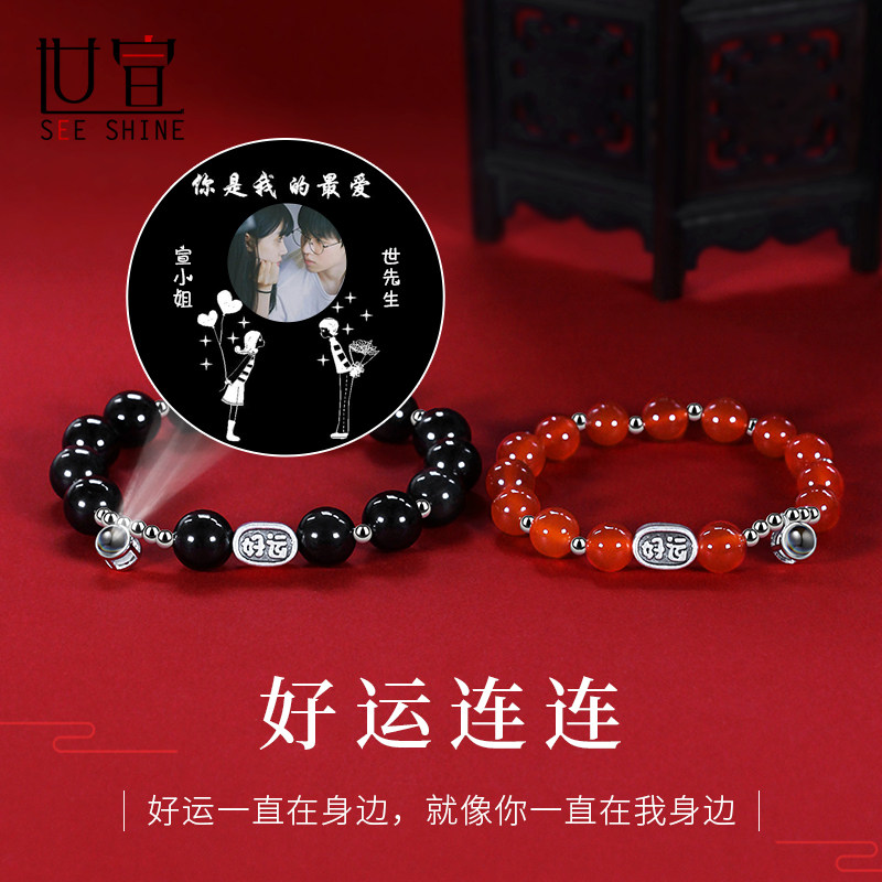 黑曜石情侣手链纯银投影定制照片