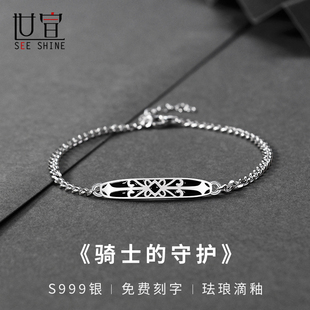 骑士S999足银手链男士男生款纯银高级感手镯情侣七夕礼物送男朋友