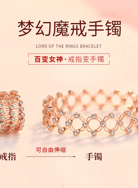 伸缩女一体两用抖音网红同款戒指