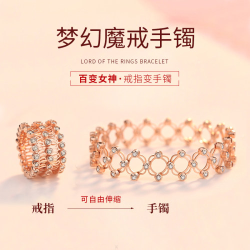 伸缩女一体两用抖音网红同款戒指