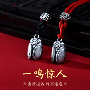 一鸣惊人吊坠999纯银逢考必过红绳男女款项链中高考考研幸运挂件