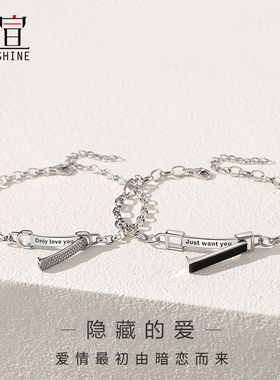 纯银手链情侣一对原创定制手绳