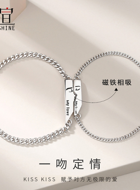 情纯银手链一对定制情侣定情信物