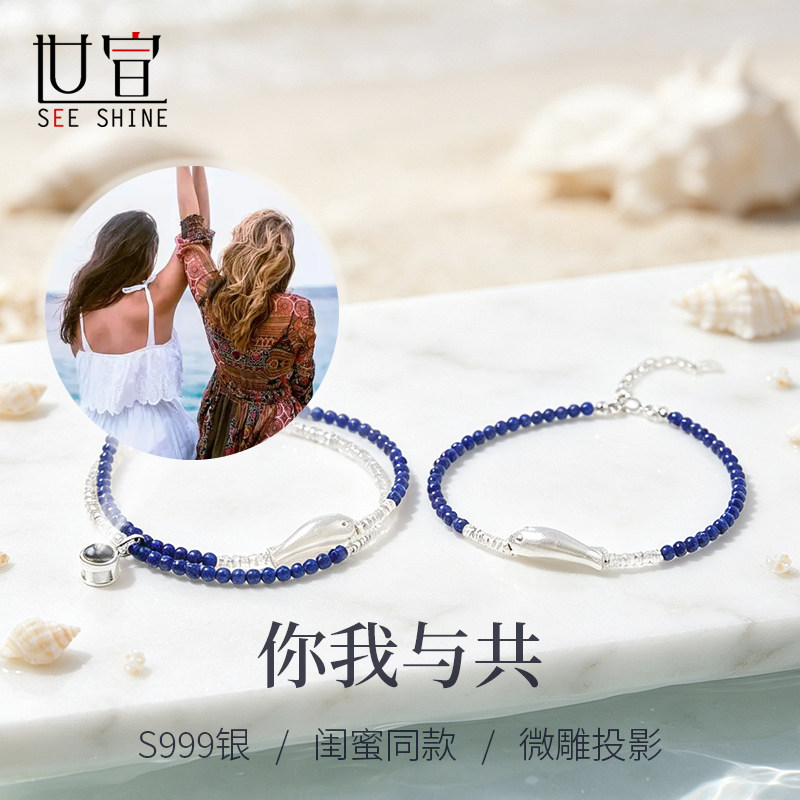 999纯银投影照片免费刻字图片