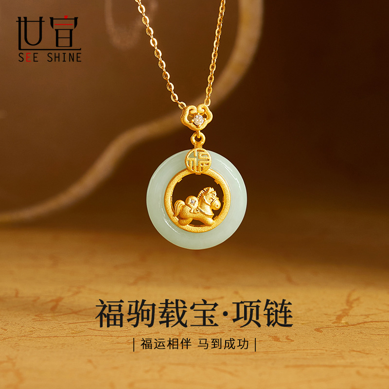 925纯银和田玉吊坠免费刻字