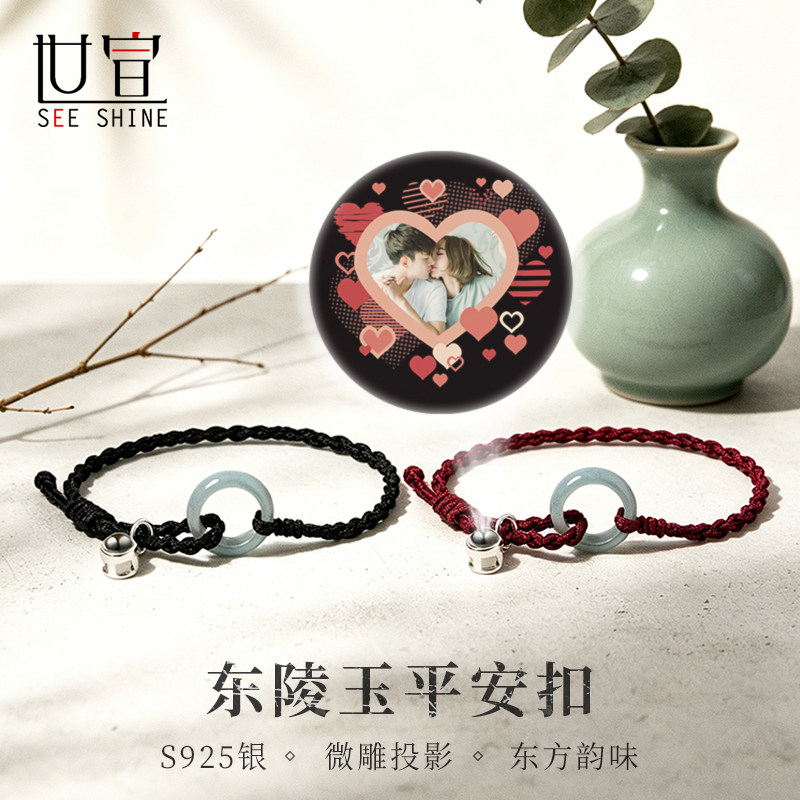 925纯银免费刻字投影照片