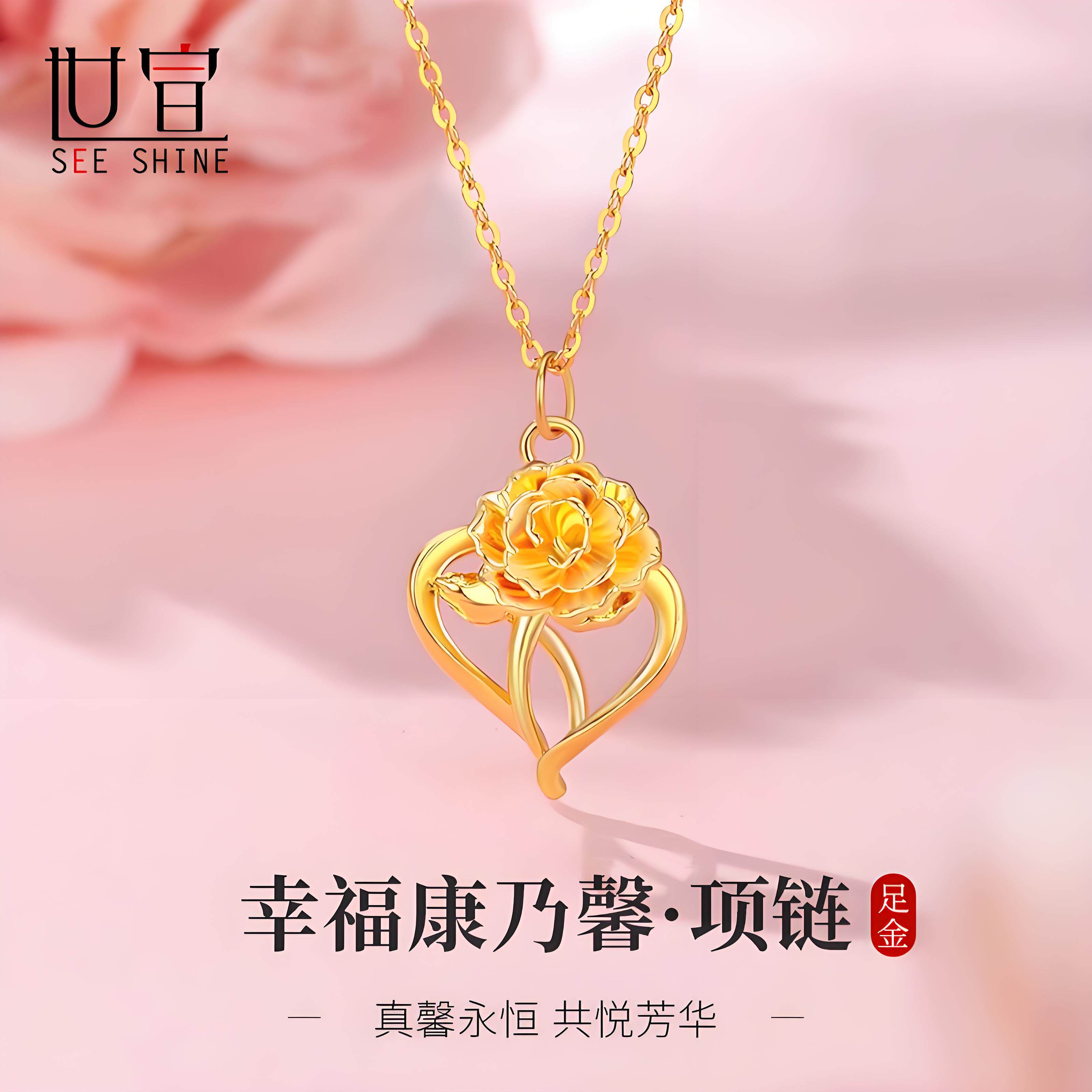足金康乃馨项链女纯金吊坠锁骨链2025新款生日母亲节礼物送妈妈