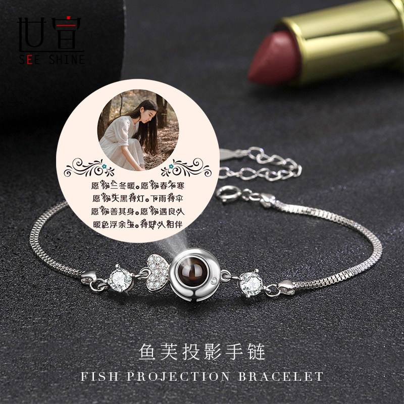 纯银手链女生款投影定制照片
