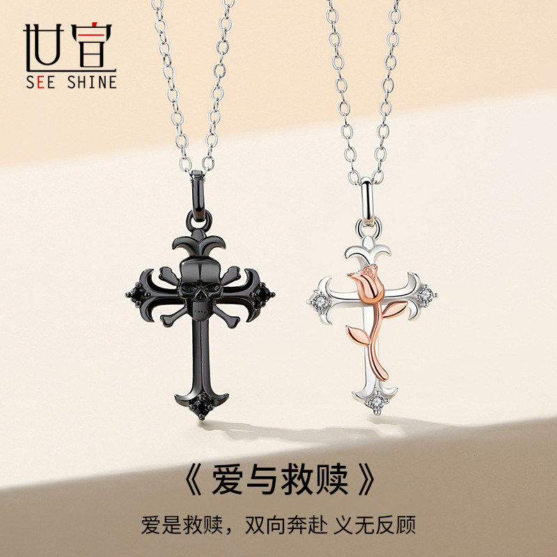 骷髅头十字架项链情侣款纯银玫瑰花原创设计吊坠万圣节礼物送男女
