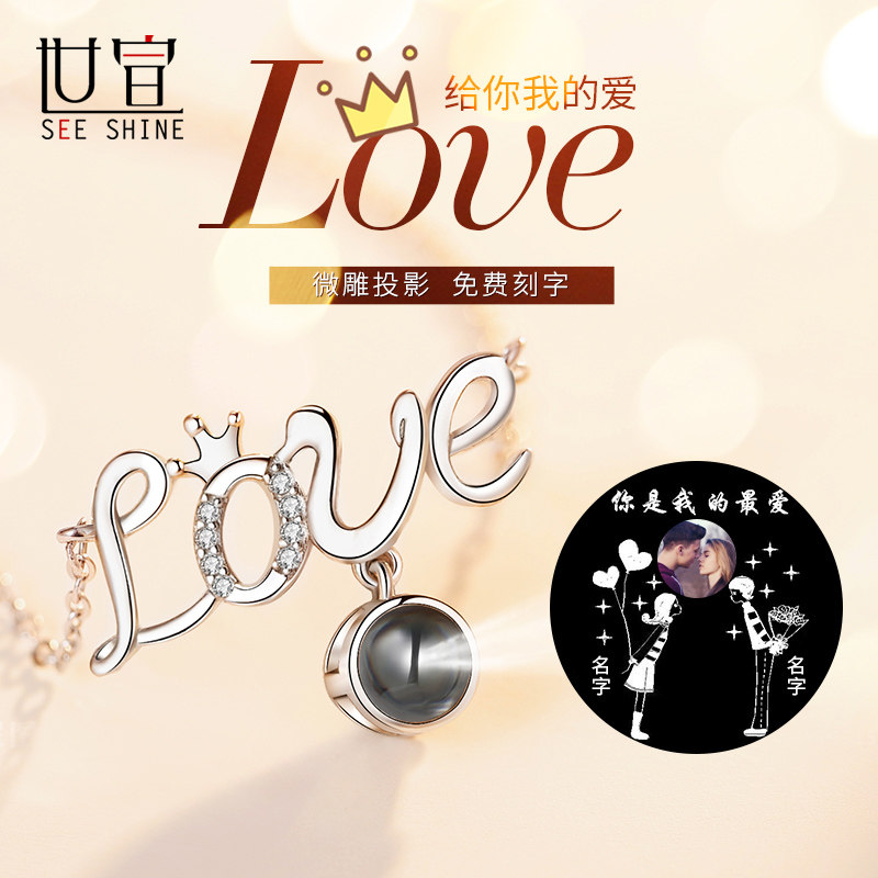 love520情人节废话礼物项链定制