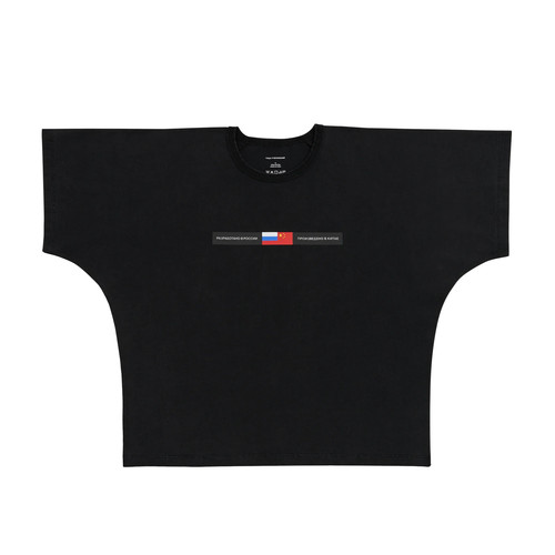Gosha Rubchinskiy 26ss新款 oversized短袖T恤