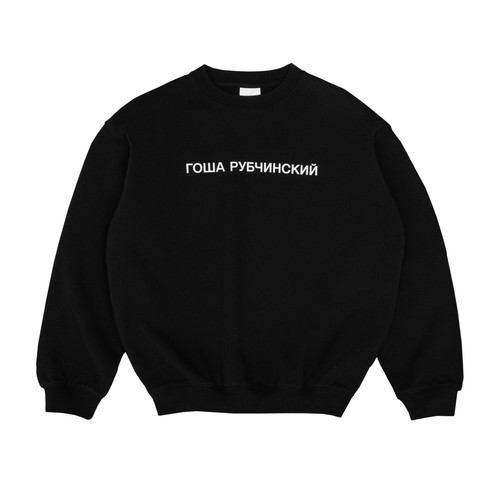 GOSHA RUBCHINSKIY LOGO卫衣套头衫