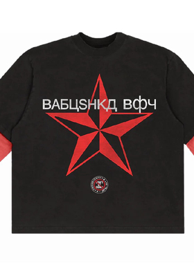 A$AP Rocky DON'T BE DUMB周边系列 BABUSKHA TWOFER CD BOX SET