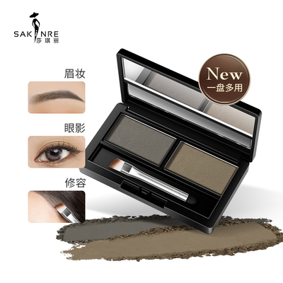 莎琪丽眉粉防水防汗不脱色