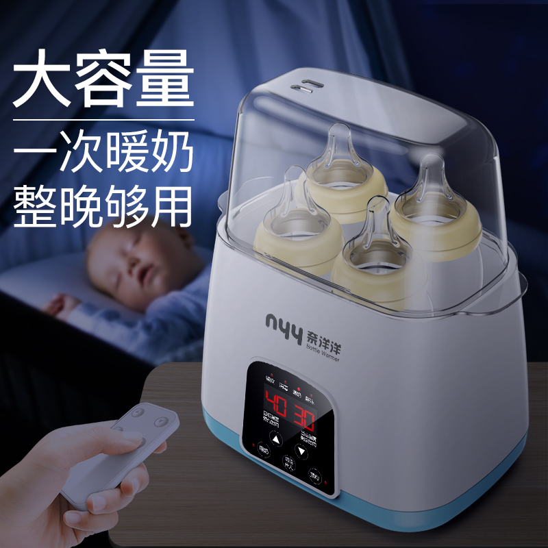 3温奶器消毒二合一智能暖奶热奶神器婴儿母乳自动保温加热恒温奶瓶