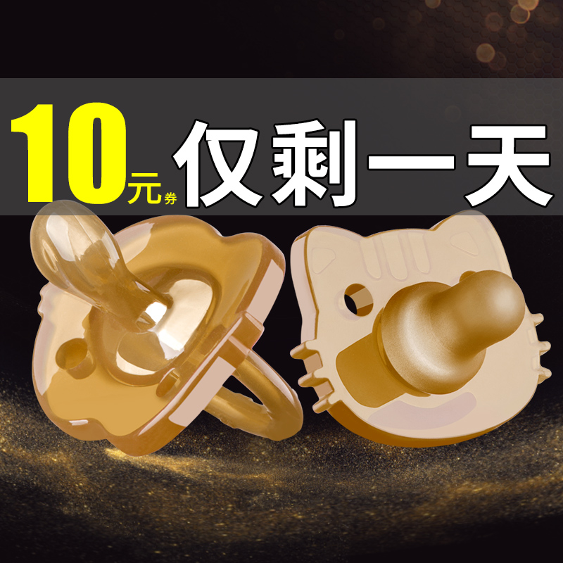 婴儿安抚奶嘴超软硅胶一体式仿真乳头母乳实感安睡型宝宝断奶神器