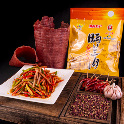 沅陵县黑猪肉沅陵香酥土嘉王