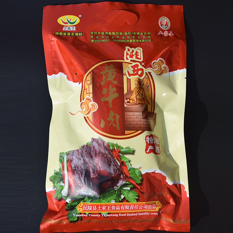 湘西沅陵土特产 土嘉王黄牛肉精包装400g熏肉干食材