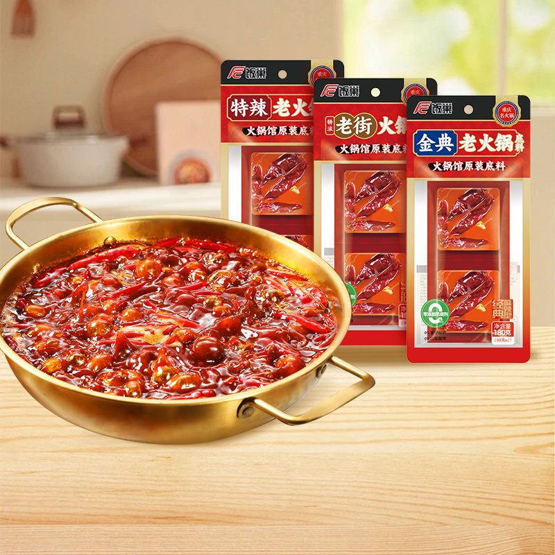 饭巢正宗重庆牛油火锅底料麻辣冒菜串串麻辣烫牛油底料家用商用,粮油调味/速食/干货/烘焙,火锅调料,淘宝优惠券,粉丝福利购,淘宝优惠卷